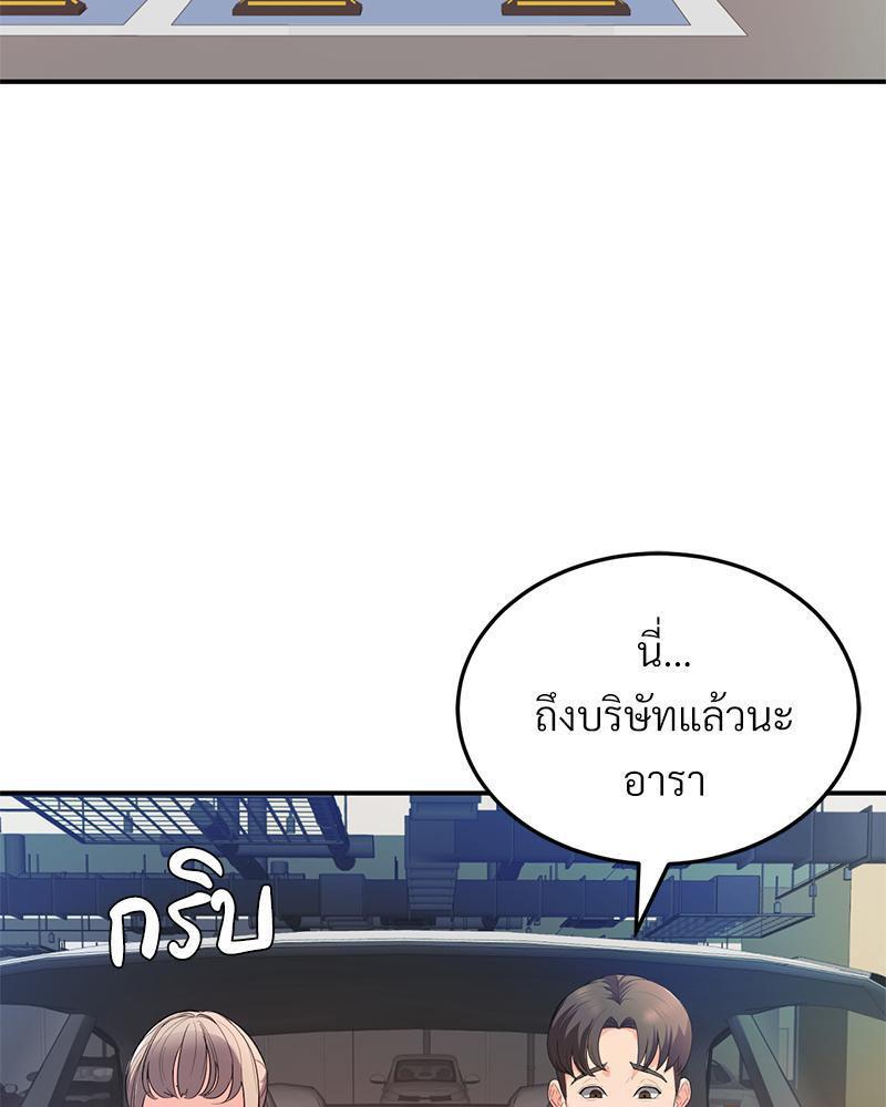 Doujin-Lc- อ่าน โดจิน มังฮวา เกาหลี ญี่ปุ่น จีน แปลไทย My Pillow Business Begins ตอนที่ 1 2 3 4 5 6 7 8 9 10 11 12 13 14 ฟรี ไม่มีโฆษณา อ่าน โดจิน Manhwa เกาหลี ญี่ปุ่น จีน เรามีครบ คัดมาให้เน้นๆ โดจิน 18+ รับประกันความฟินโดย  Doujin Lc