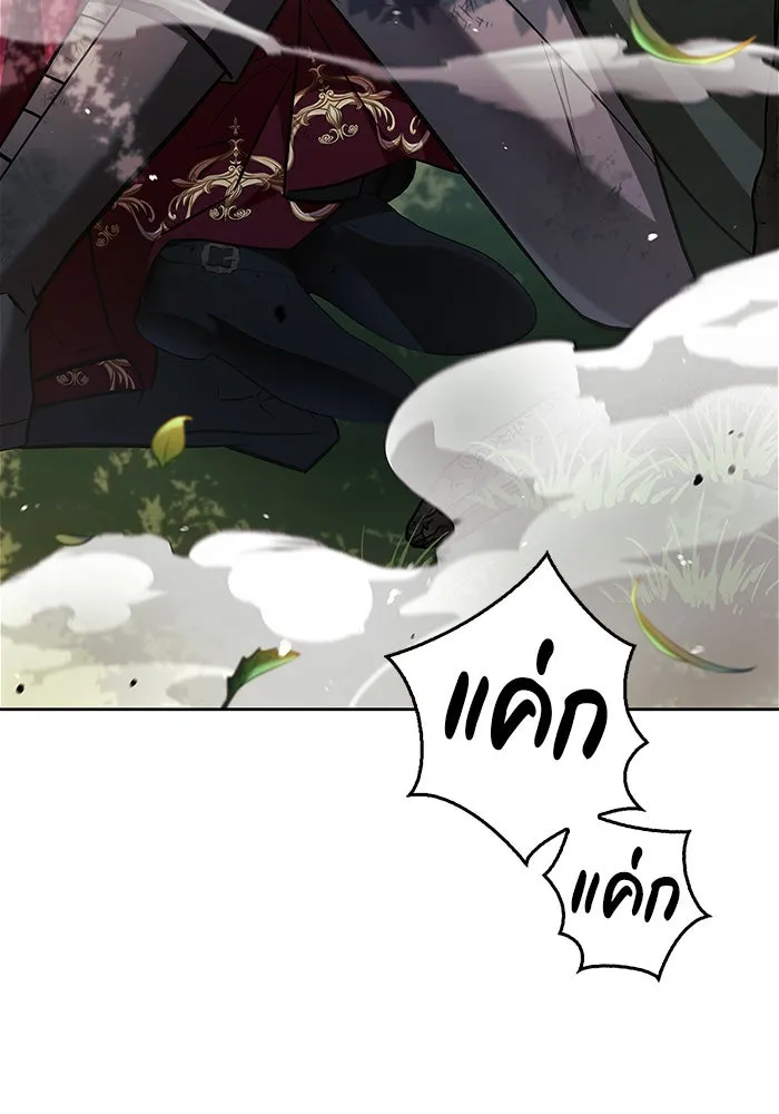 ผมไม่ได้เก่งอย่างที่คิด ตอนที่ 53 รูปที่ 167