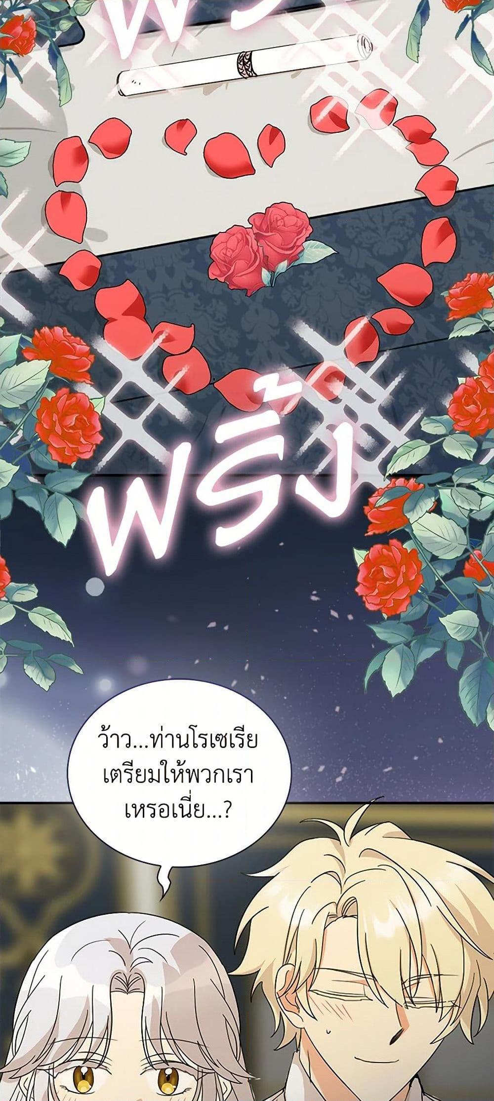 Manga-lc-com อ่านมังงะ อ่านการ์ตูน ออนไลน์ ฟรี I Became the Villain’s Mother ตอนที่ 1 2 3 4 5 6 7 8 9 10 11 12 13 14 ฟรี ไม่มีโฆษณา Manga-lc - อ่าน มังงะ อ่าน การ์ตูน ออนไลน์ อ่านมังงะ ฟรี