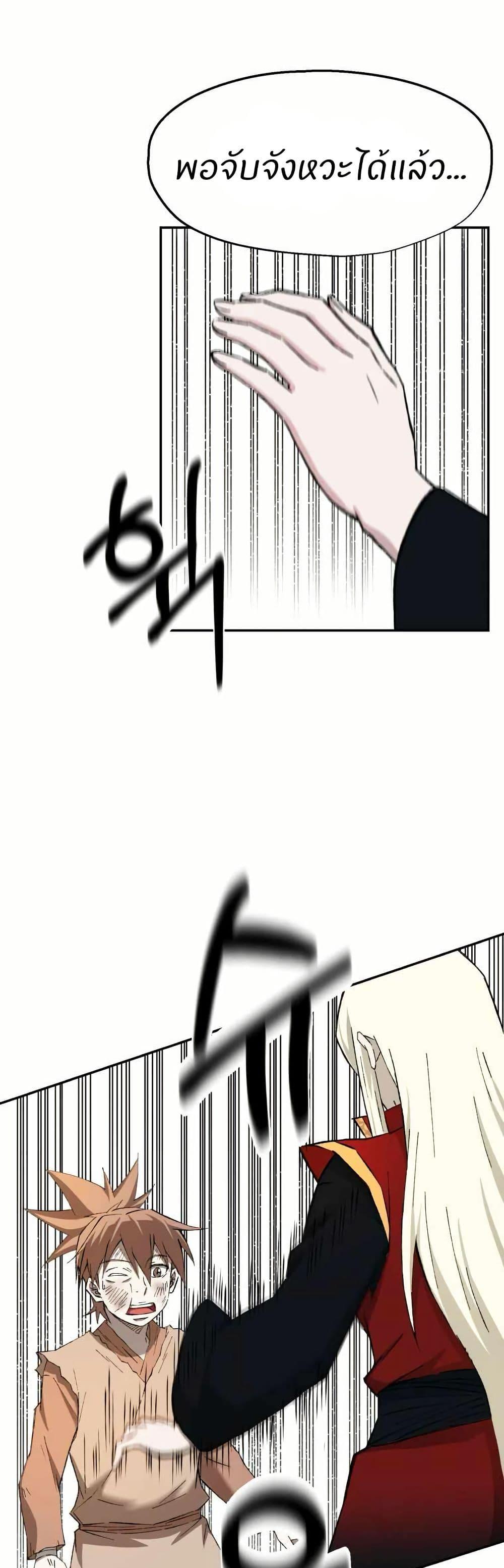 Manga-lc-com อ่านมังงะ อ่านการ์ตูน ออนไลน์ ฟรี Sunyu of the Shadowless ตอนที่ 1 2 3 4 5 6 7 8 9 10 11 12 13 14 ฟรี ไม่มีโฆษณา Manga-lc - อ่าน มังงะ อ่าน การ์ตูน ออนไลน์ อ่านมังงะ ฟรี