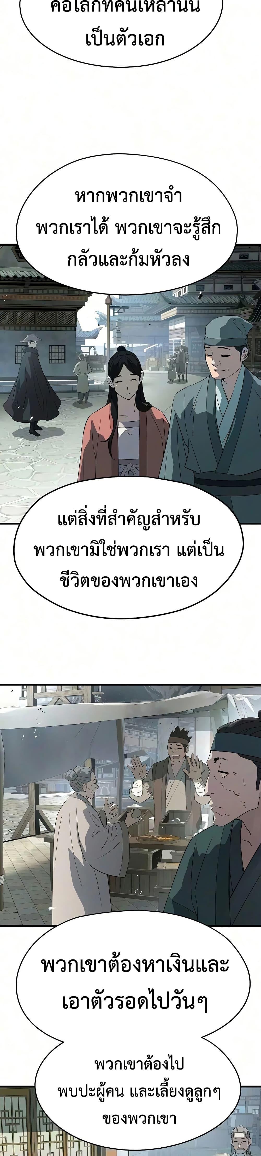 Manga-lc-com อ่านมังงะ อ่านการ์ตูน ออนไลน์ ฟรี Absolute Regression ตอนที่ 1 2 3 4 5 6 7 8 9 10 11 12 13 14 ฟรี ไม่มีโฆษณา Manga-lc - อ่าน มังงะ อ่าน การ์ตูน ออนไลน์ อ่านมังงะ ฟรี