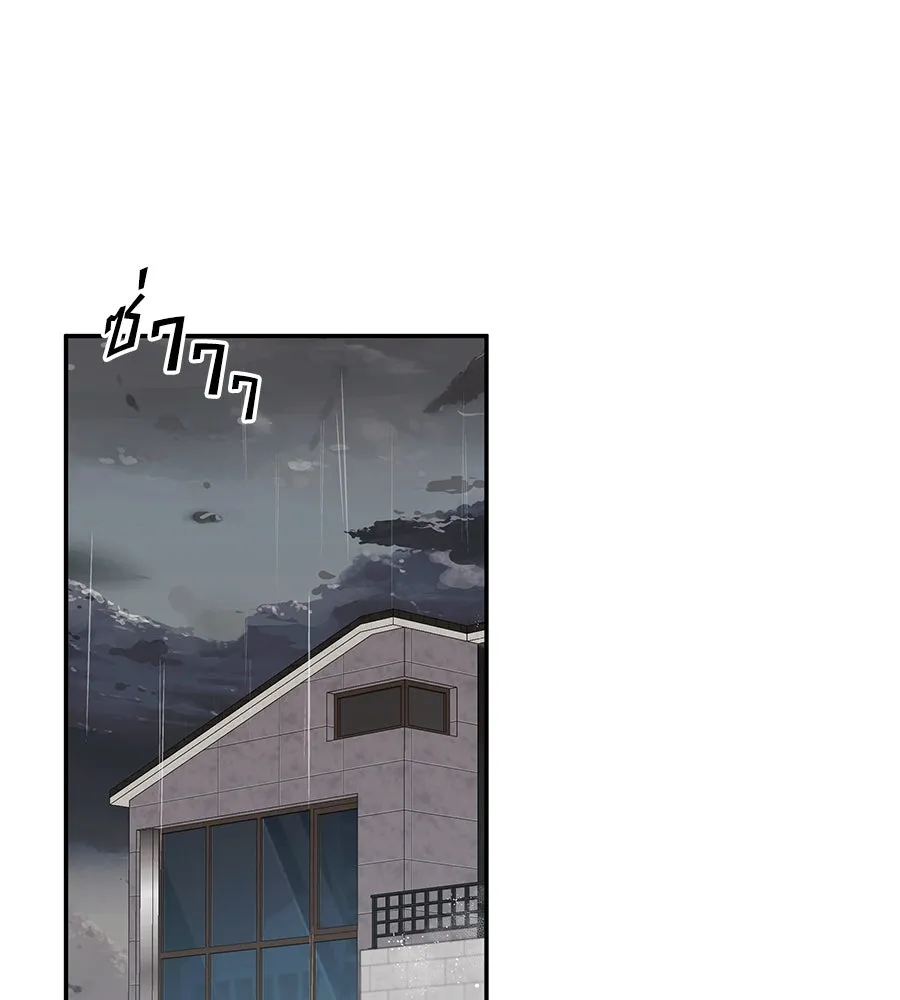 คิมหันต์นิรันดร ตอนที่ 42 รูปที่ 122