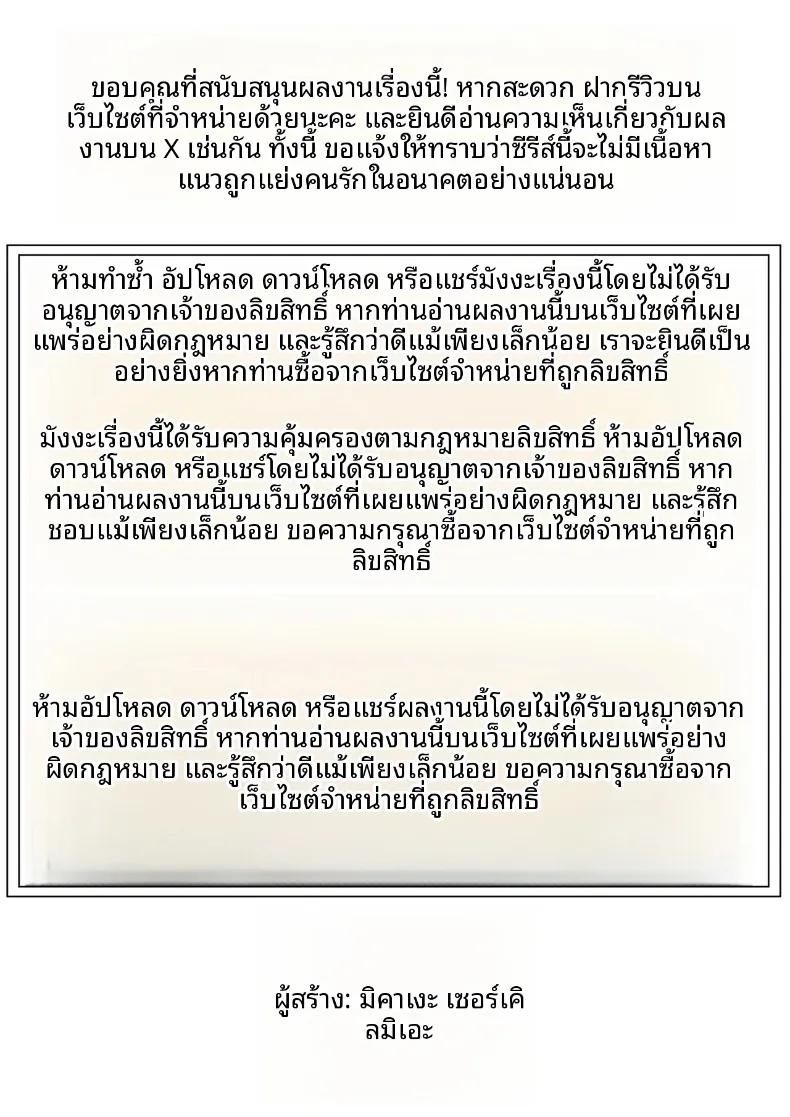 Doujin-Lc- อ่าน โดจิน มังฮวา เกาหลี ญี่ปุ่น จีน แปลไทย หมายความว่าจะยอมให้ทำไง (Mikage) ตอนที่ 1 2 3 4 5 6 7 8 9 10 11 12 13 14 ฟรี ไม่มีโฆษณา อ่าน โดจิน Manhwa เกาหลี ญี่ปุ่น จีน เรามีครบ คัดมาให้เน้นๆ โดจิน 18+ รับประกันความฟินโดย  Doujin Lc