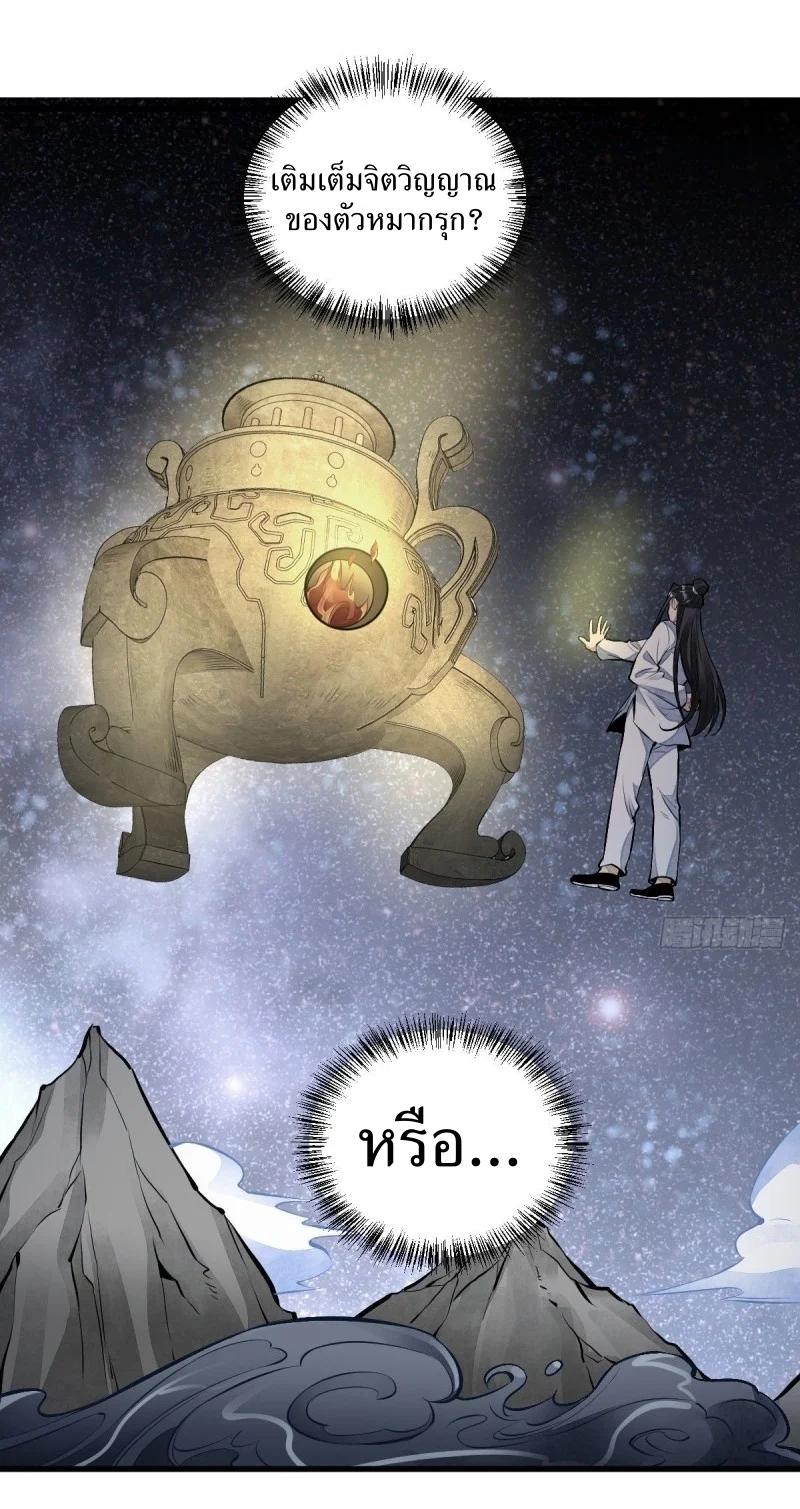 Manga-lc-com อ่านมังงะ อ่านการ์ตูน ออนไลน์ ฟรี Lan Ke Qi Yuan ตอนที่ 1 2 3 4 5 6 7 8 9 10 11 12 13 14 ฟรี ไม่มีโฆษณา Manga-lc - อ่าน มังงะ อ่าน การ์ตูน ออนไลน์ อ่านมังงะ ฟรี