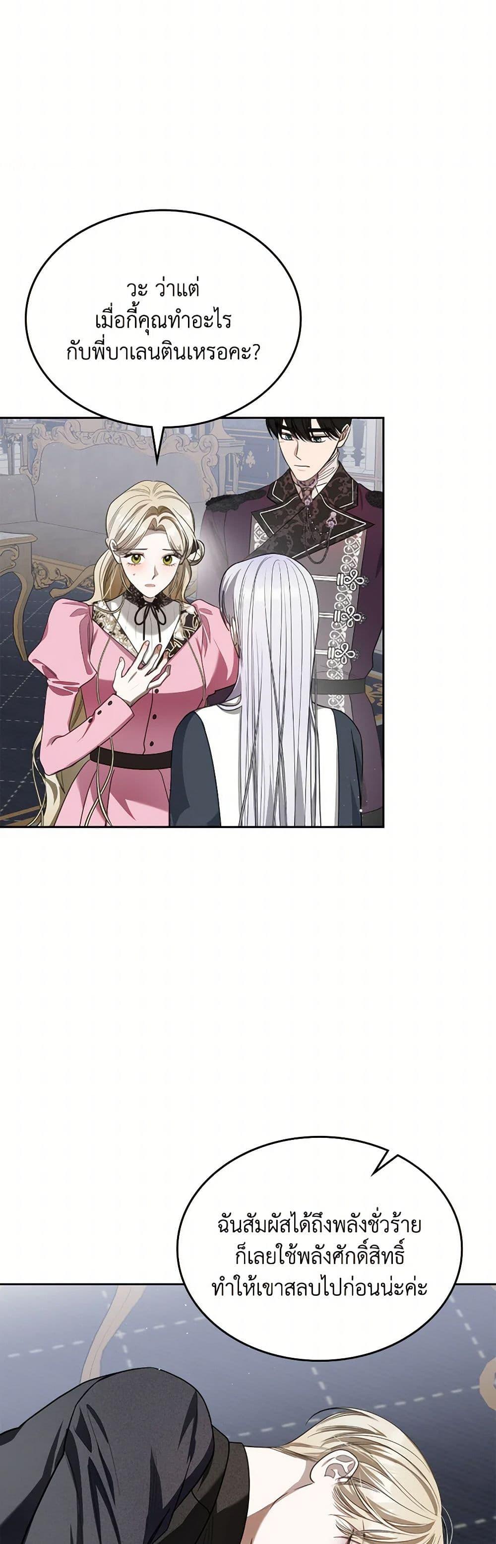 Manga-lc-com อ่านมังงะ อ่านการ์ตูน ออนไลน์ ฟรี The Monster Male Lead Lives Under My Bed ตอนที่ 1 2 3 4 5 6 7 8 9 10 11 12 13 14 ฟรี ไม่มีโฆษณา Manga-lc - อ่าน มังงะ อ่าน การ์ตูน ออนไลน์ อ่านมังงะ ฟรี