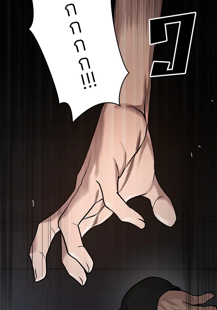 เลวฟาดเลว ตอนที่ 13 รูปที่ 11