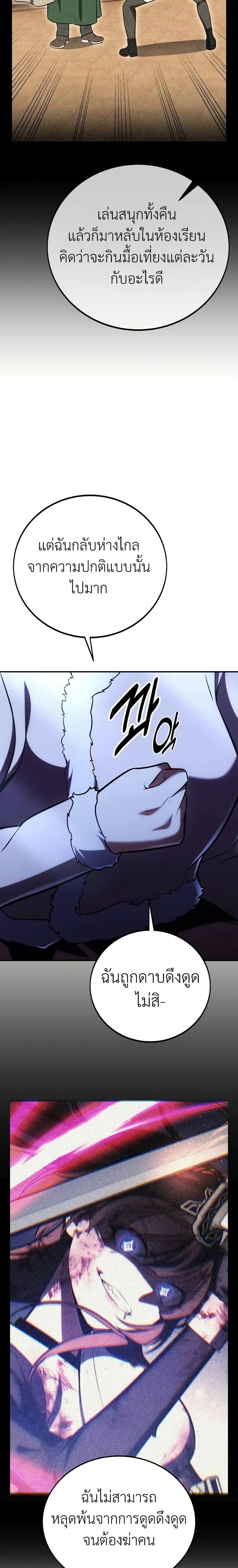 Manga-lc-com อ่านมังงะ อ่านการ์ตูน ออนไลน์ ฟรี I Killed an Academy Player ตอนที่ 1 2 3 4 5 6 7 8 9 10 11 12 13 14 ฟรี ไม่มีโฆษณา Manga-lc - อ่าน มังงะ อ่าน การ์ตูน ออนไลน์ อ่านมังงะ ฟรี