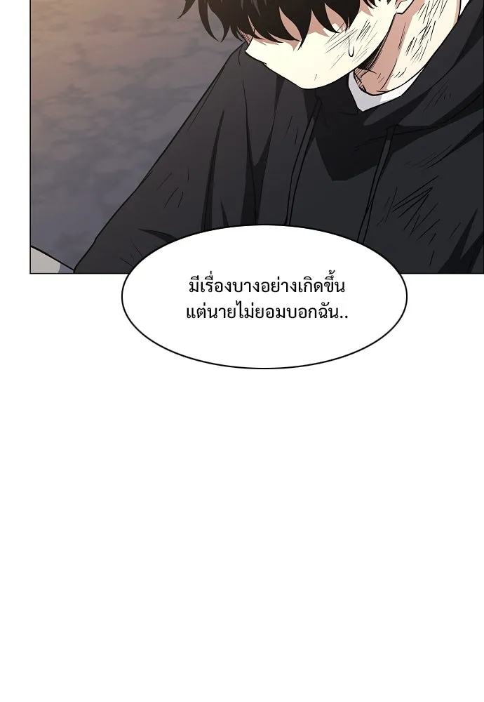 JAKDU ตอนที่ 45 รูปที่ 37
