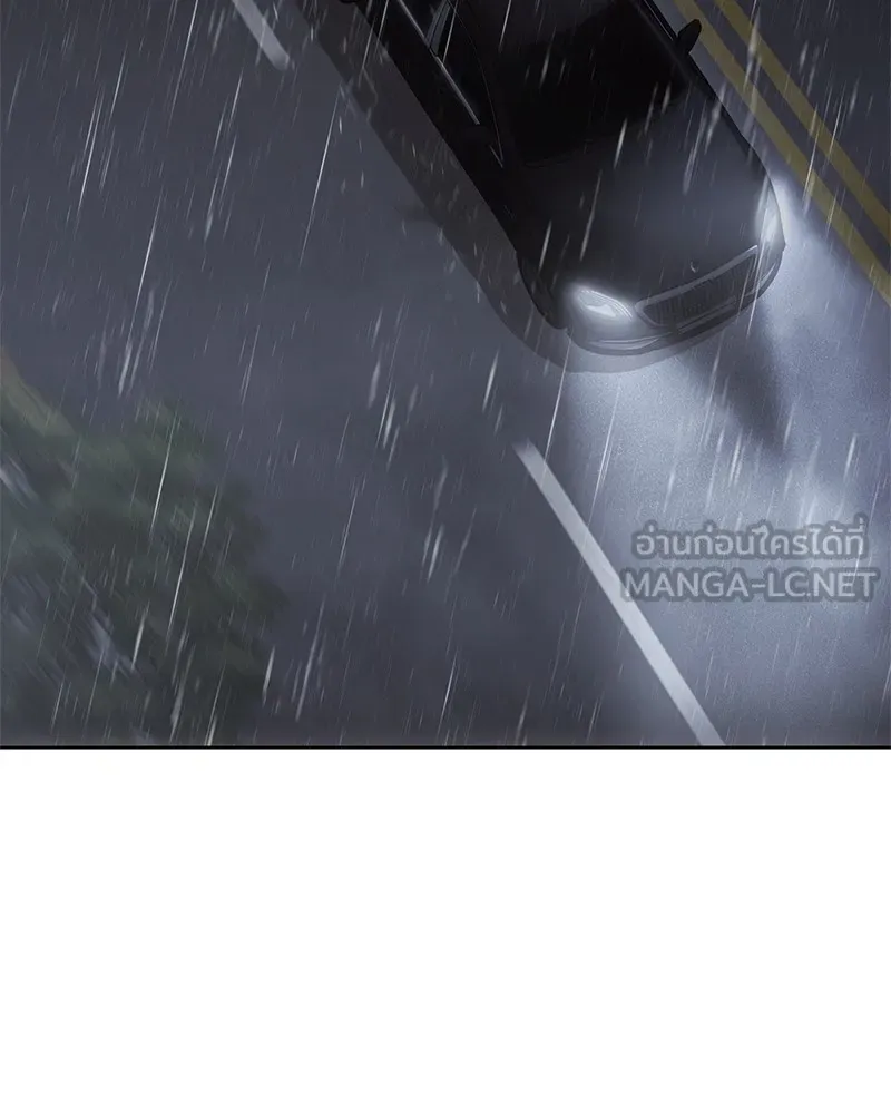 แบคXX ตอนที่ 65 รูปที่ 69