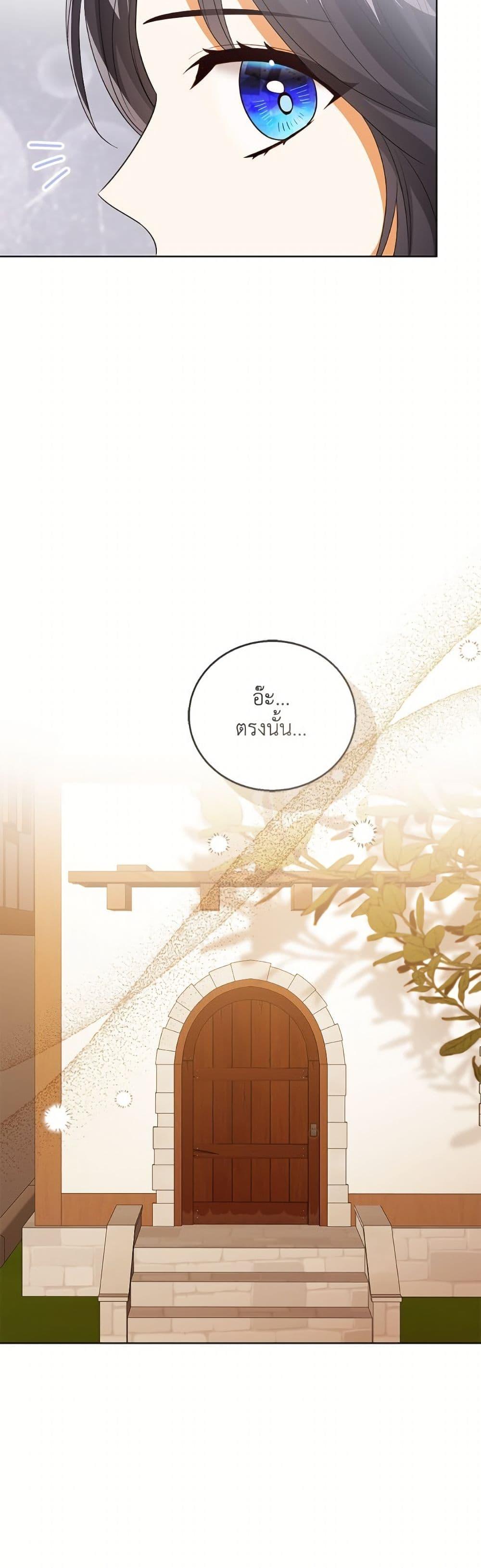 Manga-lc-com อ่านมังงะ อ่านการ์ตูน ออนไลน์ ฟรี Baby Princess Through the Status Window ตอนที่ 1 2 3 4 5 6 7 8 9 10 11 12 13 14 ฟรี ไม่มีโฆษณา Manga-lc - อ่าน มังงะ อ่าน การ์ตูน ออนไลน์ อ่านมังงะ ฟรี