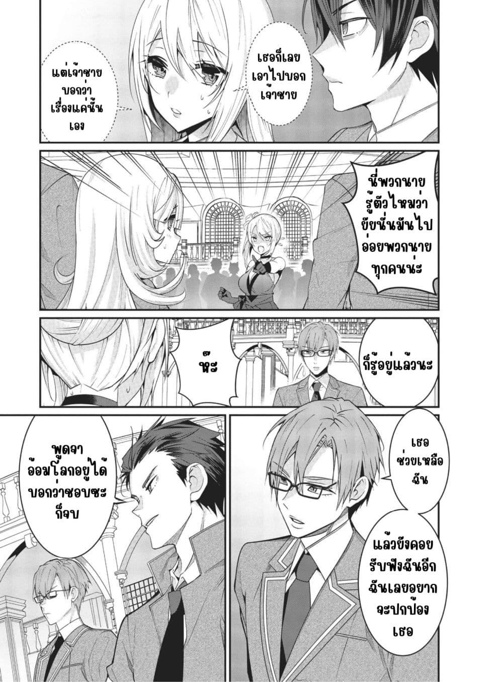 Manga-lc-com อ่านมังงะ อ่านการ์ตูน ออนไลน์ ฟรี Otome Game Sekai wa Mob ni Kibishii Sekai Desu ตอนที่ 1 2 3 4 5 6 7 8 9 10 11 12 13 14 ฟรี ไม่มีโฆษณา Manga-lc - อ่าน มังงะ อ่าน การ์ตูน ออนไลน์ อ่านมังงะ ฟรี