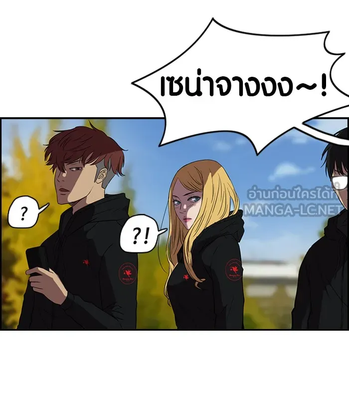 ปั่นสู้ฝันbrWind Breaker ตอนที่ 2 รูปที่ 27