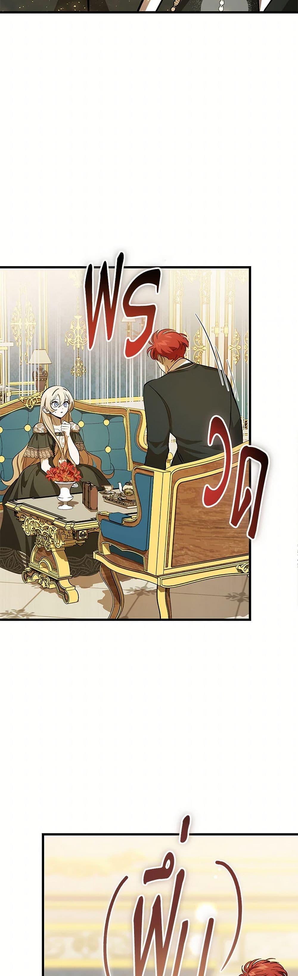 Manga-lc-com อ่านมังงะ อ่านการ์ตูน ออนไลน์ ฟรี The Devil Raises a Lady ตอนที่ 1 2 3 4 5 6 7 8 9 10 11 12 13 14 ฟรี ไม่มีโฆษณา Manga-lc - อ่าน มังงะ อ่าน การ์ตูน ออนไลน์ อ่านมังงะ ฟรี