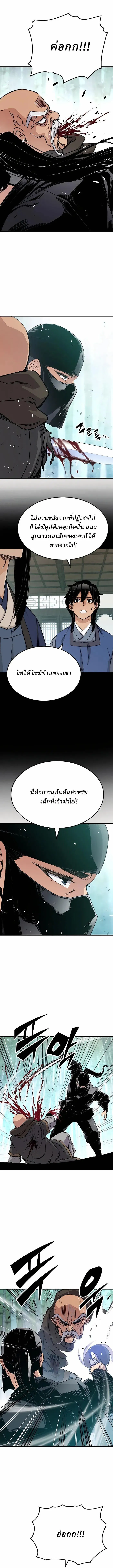 Manga-lc-com อ่านมังงะ อ่านการ์ตูน ออนไลน์ ฟรี Reborn As The Heavenly Demon ตอนที่ 1 2 3 4 5 6 7 8 9 10 11 12 13 14 ฟรี ไม่มีโฆษณา Manga-lc - อ่าน มังงะ อ่าน การ์ตูน ออนไลน์ อ่านมังงะ ฟรี