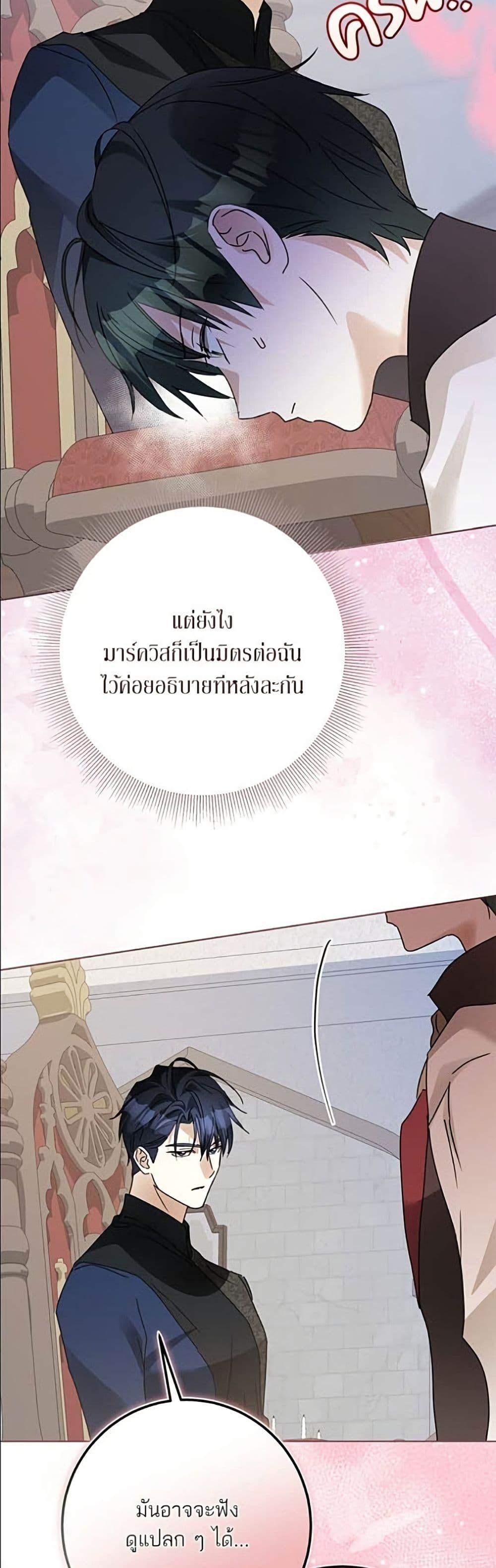 Manga-lc-com อ่านมังงะ อ่านการ์ตูน ออนไลน์ ฟรี Became the Duke’s Male Servant ตอนที่ 1 2 3 4 5 6 7 8 9 10 11 12 13 14 ฟรี ไม่มีโฆษณา Manga-lc - อ่าน มังงะ อ่าน การ์ตูน ออนไลน์ อ่านมังงะ ฟรี