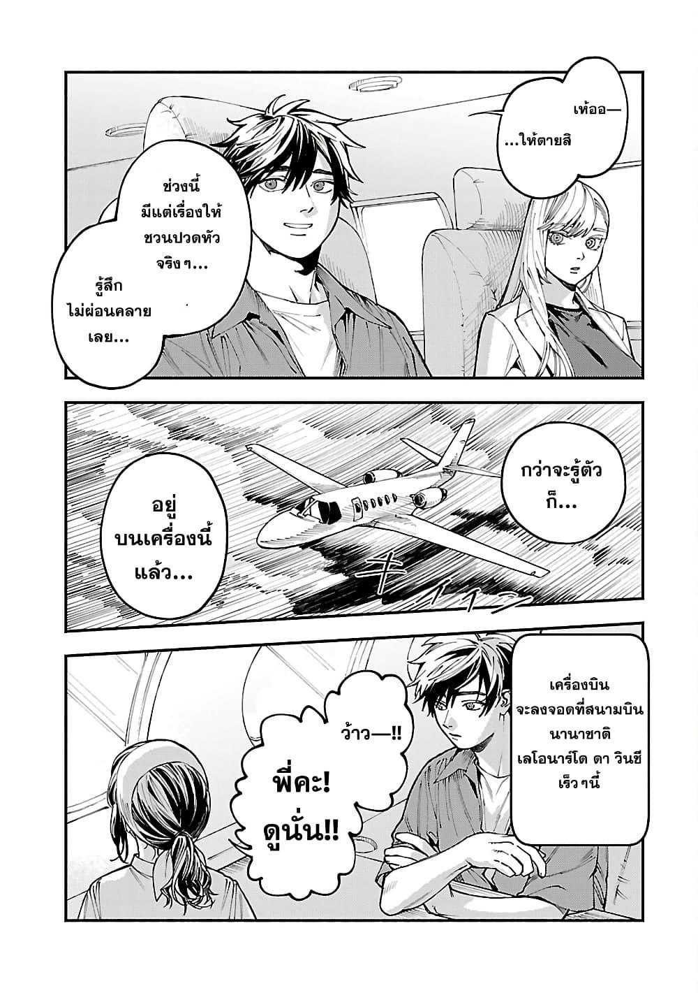 Manga-lc-com อ่านมังงะ อ่านการ์ตูน ออนไลน์ ฟรี Isekai Kaeri no Arafour Riiman, 17-sai no Koro ni Modotte Musou suru ตอนที่ 1 2 3 4 5 6 7 8 9 10 11 12 13 14 ฟรี ไม่มีโฆษณา Manga-lc - อ่าน มังงะ อ่าน การ์ตูน ออนไลน์ อ่านมังงะ ฟรี