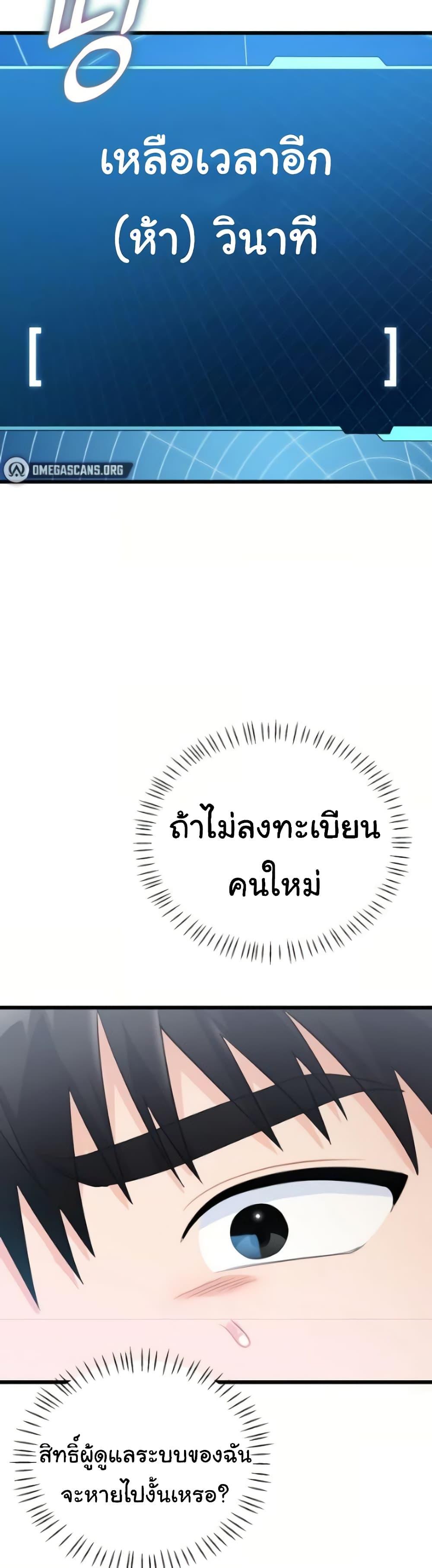 Doujin-Lc- อ่าน โดจิน มังฮวา เกาหลี ญี่ปุ่น จีน แปลไทย Banging My Way ตอนที่ 1 2 3 4 5 6 7 8 9 10 11 12 13 14 ฟรี ไม่มีโฆษณา อ่าน โดจิน Manhwa เกาหลี ญี่ปุ่น จีน เรามีครบ คัดมาให้เน้นๆ โดจิน 18+ รับประกันความฟินโดย  Doujin Lc