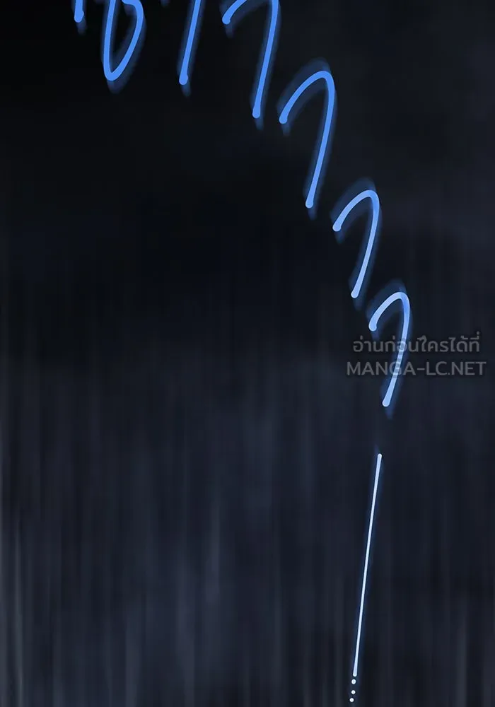 หนูน้อยทรราช ตอนที่ 39 รูปที่ 123