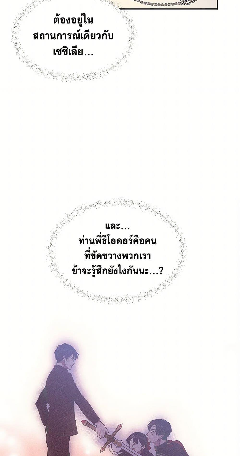 Manga-lc-com อ่านมังงะ อ่านการ์ตูน ออนไลน์ ฟรี My Goal is to Live a Long ตอนที่ 1 2 3 4 5 6 7 8 9 10 11 12 13 14 ฟรี ไม่มีโฆษณา Manga-lc - อ่าน มังงะ อ่าน การ์ตูน ออนไลน์ อ่านมังงะ ฟรี