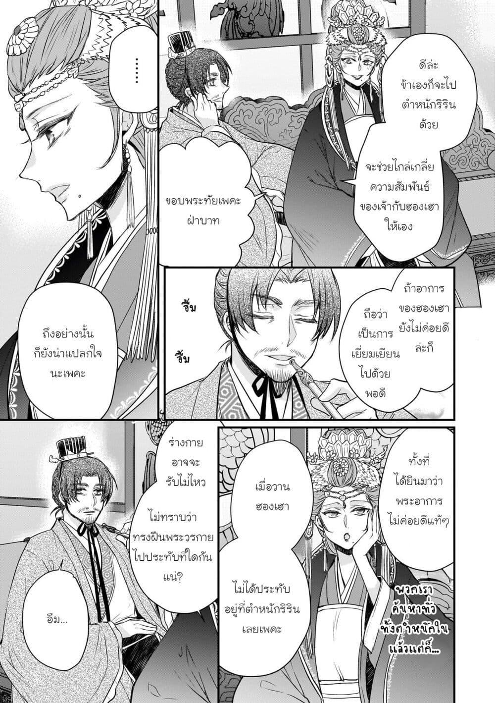 Manga-lc-com อ่านมังงะ อ่านการ์ตูน ออนไลน์ ฟรี Gekkakoku Kiiden ตอนที่ 1 2 3 4 5 6 7 8 9 10 11 12 13 14 ฟรี ไม่มีโฆษณา Manga-lc - อ่าน มังงะ อ่าน การ์ตูน ออนไลน์ อ่านมังงะ ฟรี