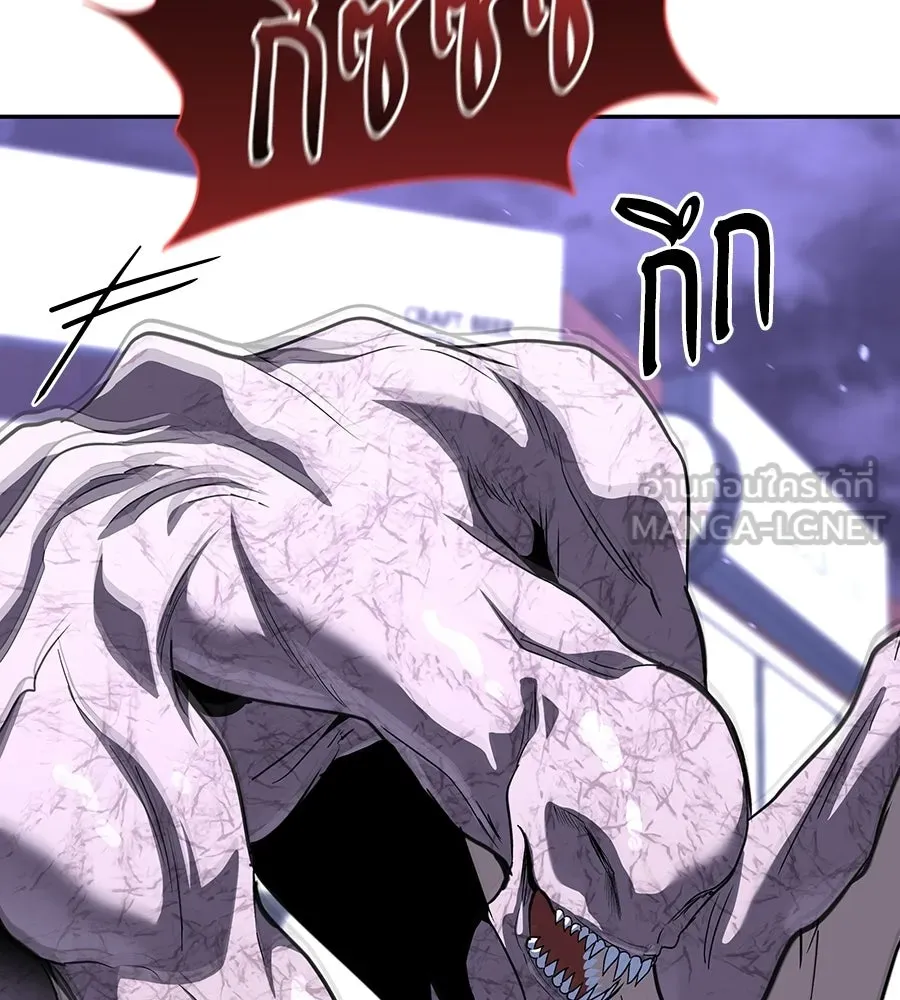 ถึกทนแทงก์แรงก์ C ตอนที่ 50 รูปที่ 120