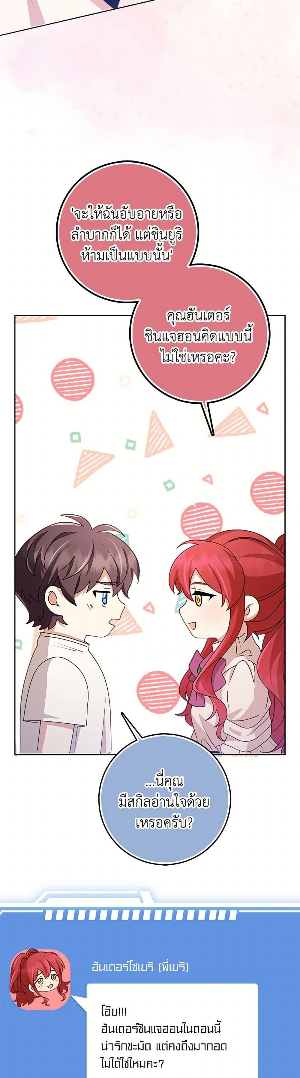 Manga-lc-com อ่านมังงะ อ่านการ์ตูน ออนไลน์ ฟรี The Dungeon’s Dying S-Class Lady ตอนที่ 1 2 3 4 5 6 7 8 9 10 11 12 13 14 ฟรี ไม่มีโฆษณา Manga-lc - อ่าน มังงะ อ่าน การ์ตูน ออนไลน์ อ่านมังงะ ฟรี