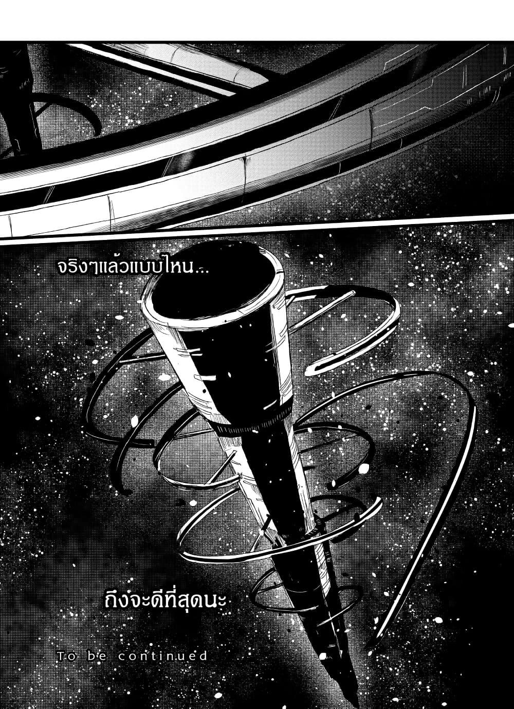Manga-lc-com อ่านมังงะ อ่านการ์ตูน ออนไลน์ ฟรี Path A waY ตอนที่ 1 2 3 4 5 6 7 8 9 10 11 12 13 14 ฟรี ไม่มีโฆษณา Manga-lc - อ่าน มังงะ อ่าน การ์ตูน ออนไลน์ อ่านมังงะ ฟรี