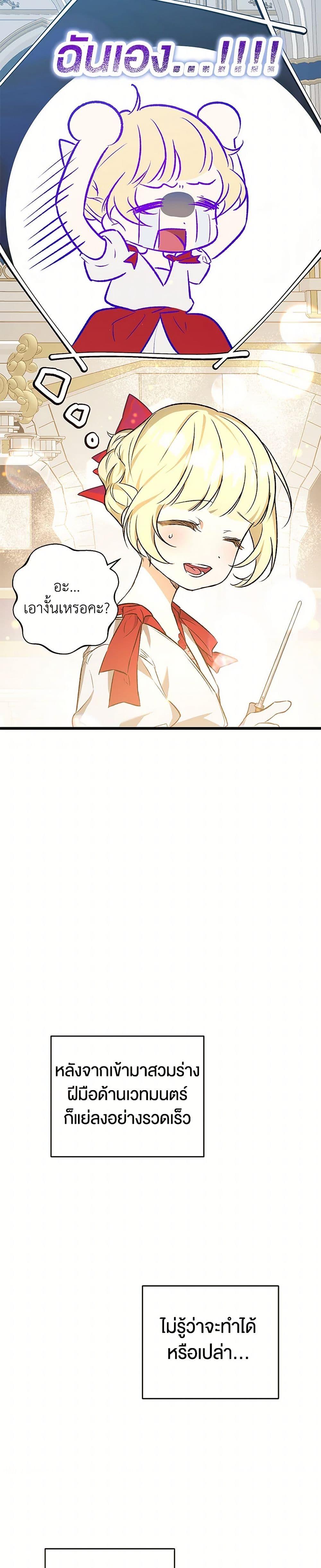 Manga-lc-com อ่านมังงะ อ่านการ์ตูน ออนไลน์ ฟรี The Male Lead Proposed to Me ตอนที่ 1 2 3 4 5 6 7 8 9 10 11 12 13 14 ฟรี ไม่มีโฆษณา Manga-lc - อ่าน มังงะ อ่าน การ์ตูน ออนไลน์ อ่านมังงะ ฟรี