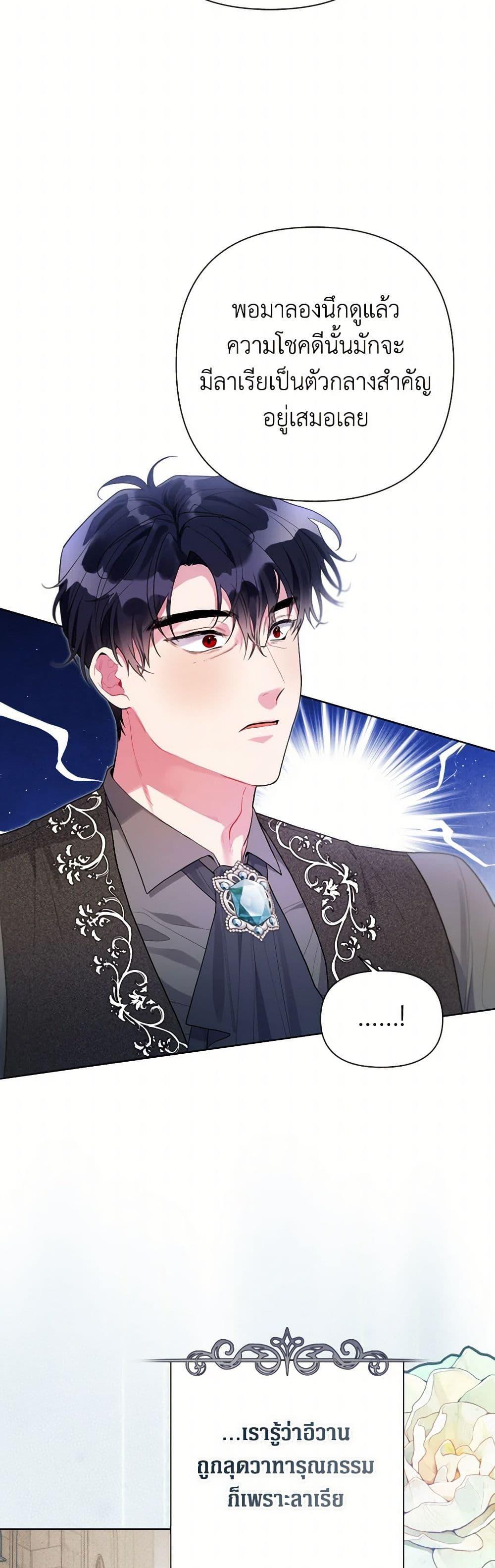 Manga-lc-com อ่านมังงะ อ่านการ์ตูน ออนไลน์ ฟรี The Archvillain’s Daughter-in-Law ตอนที่ 1 2 3 4 5 6 7 8 9 10 11 12 13 14 ฟรี ไม่มีโฆษณา Manga-lc - อ่าน มังงะ อ่าน การ์ตูน ออนไลน์ อ่านมังงะ ฟรี