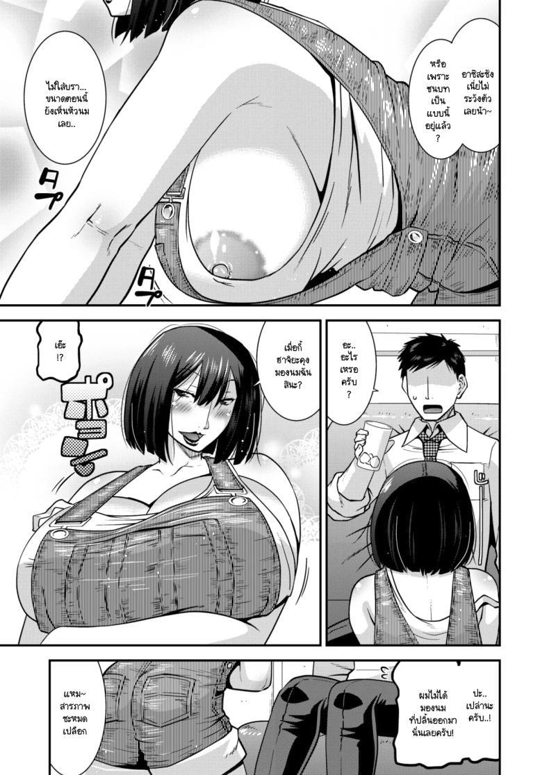 Doujin-Lc- อ่าน โดจิน มังฮวา เกาหลี ญี่ปุ่น จีน แปลไทย การยั่วของคนมีผัวสุดร่าน [Utamaro] Chijo tsuma no yuuwaku ตอนที่ 1 2 3 4 5 6 7 8 9 10 11 12 13 14 ฟรี ไม่มีโฆษณา อ่าน โดจิน Manhwa เกาหลี ญี่ปุ่น จีน เรามีครบ คัดมาให้เน้นๆ โดจิน 18+ รับประกันความฟินโดย  Doujin Lc