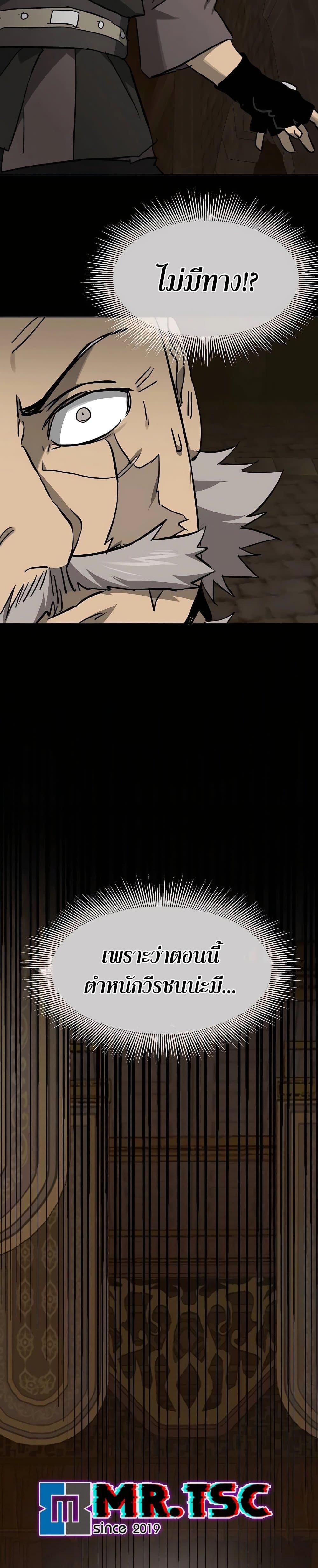 Manga-lc-com อ่านมังงะ อ่านการ์ตูน ออนไลน์ ฟรี Infinite Level Up in Murim ตอนที่ 1 2 3 4 5 6 7 8 9 10 11 12 13 14 ฟรี ไม่มีโฆษณา Manga-lc - อ่าน มังงะ อ่าน การ์ตูน ออนไลน์ อ่านมังงะ ฟรี