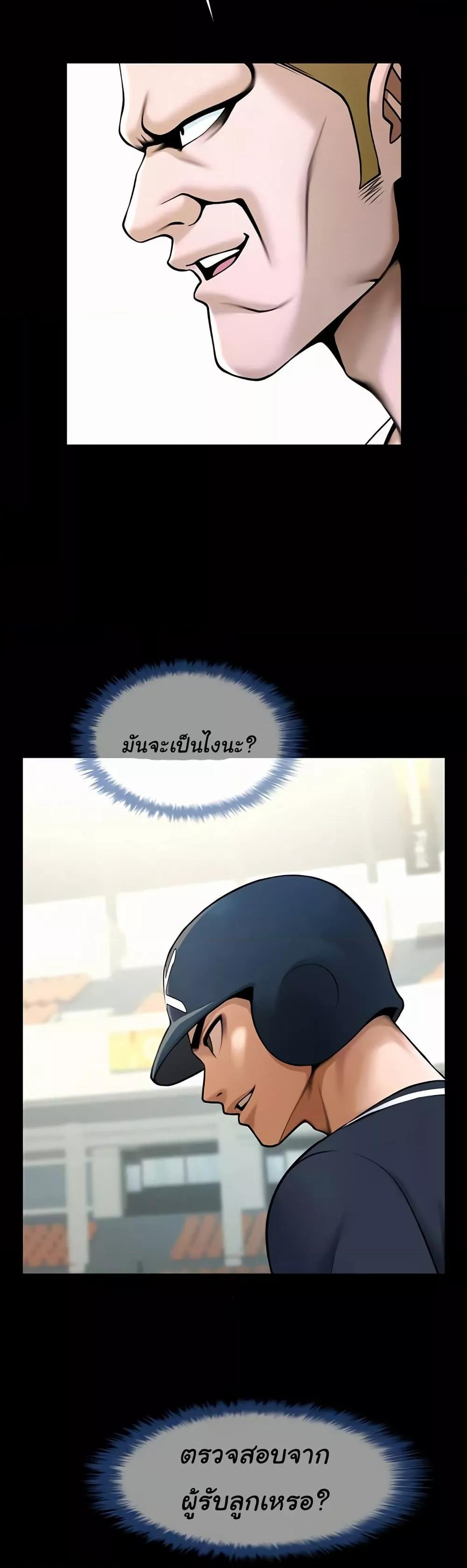 Doujin-Lc- อ่าน โดจิน มังฮวา เกาหลี ญี่ปุ่น จีน แปลไทย The Cheat Code Hitter Fucks Them All ตอนที่ 1 2 3 4 5 6 7 8 9 10 11 12 13 14 ฟรี ไม่มีโฆษณา อ่าน โดจิน Manhwa เกาหลี ญี่ปุ่น จีน เรามีครบ คัดมาให้เน้นๆ โดจิน 18+ รับประกันความฟินโดย  Doujin Lc