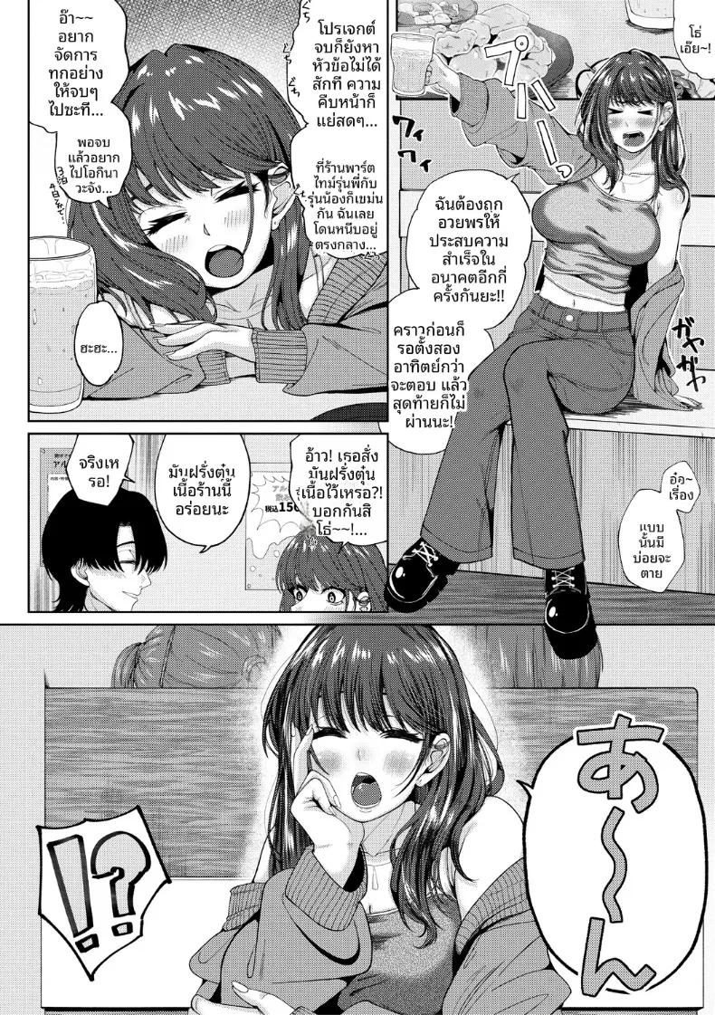 Doujin-Lc- อ่าน โดจิน มังฮวา เกาหลี ญี่ปุ่น จีน แปลไทย ความสัมพันธ์คอยช่ยเหลือกัน (Yakuya) ตอนที่ 1 2 3 4 5 6 7 8 9 10 11 12 13 14 ฟรี ไม่มีโฆษณา อ่าน โดจิน Manhwa เกาหลี ญี่ปุ่น จีน เรามีครบ คัดมาให้เน้นๆ โดจิน 18+ รับประกันความฟินโดย  Doujin Lc