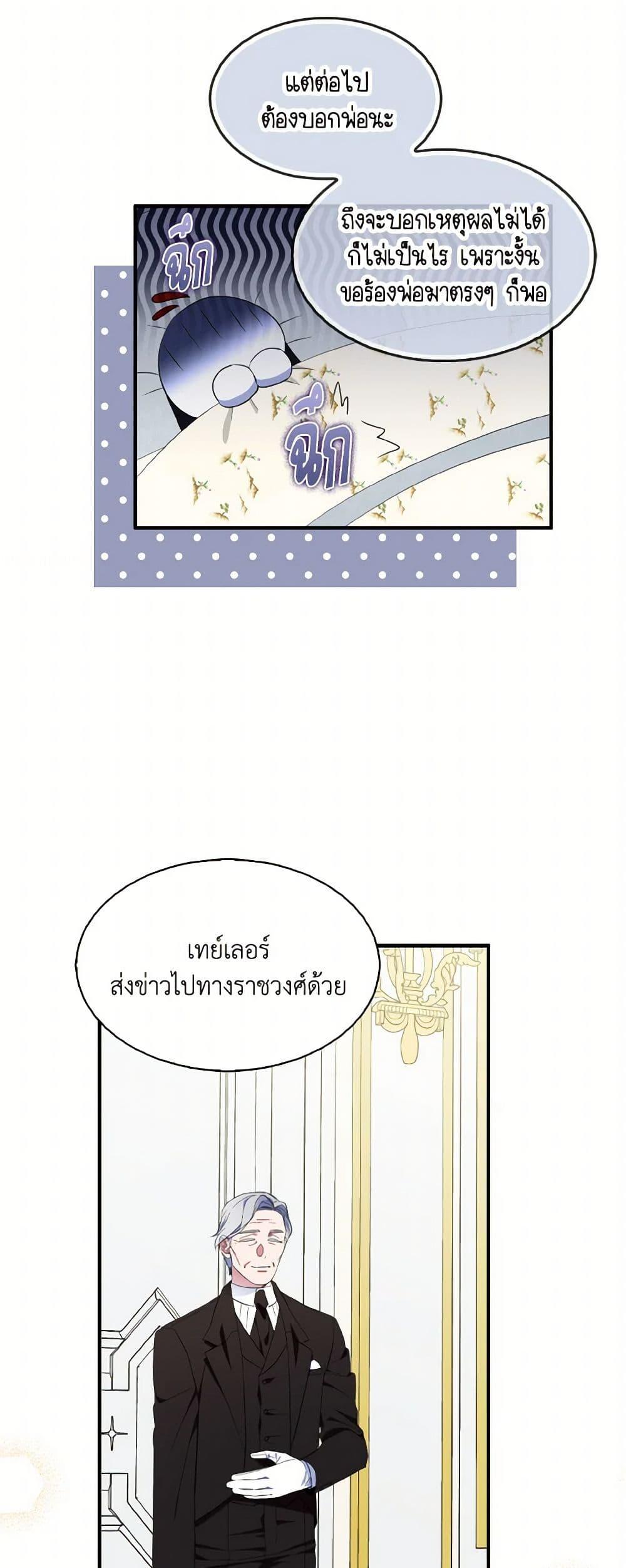 Manga-lc-com อ่านมังงะ อ่านการ์ตูน ออนไลน์ ฟรี I Tried To Be Her Loyal Sword ตอนที่ 1 2 3 4 5 6 7 8 9 10 11 12 13 14 ฟรี ไม่มีโฆษณา Manga-lc - อ่าน มังงะ อ่าน การ์ตูน ออนไลน์ อ่านมังงะ ฟรี