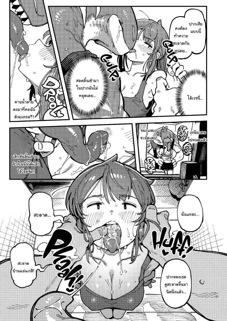 Doujin-Lc- อ่าน โดจิน มังฮวา เกาหลี ญี่ปุ่น จีน แปลไทย สั่งสอนยัยเกรียนเน็ต ตอนที่ 1 2 3 4 5 6 7 8 9 10 11 12 13 14 ฟรี ไม่มีโฆษณา อ่าน โดจิน Manhwa เกาหลี ญี่ปุ่น จีน เรามีครบ คัดมาให้เน้นๆ โดจิน 18+ รับประกันความฟินโดย  Doujin Lc