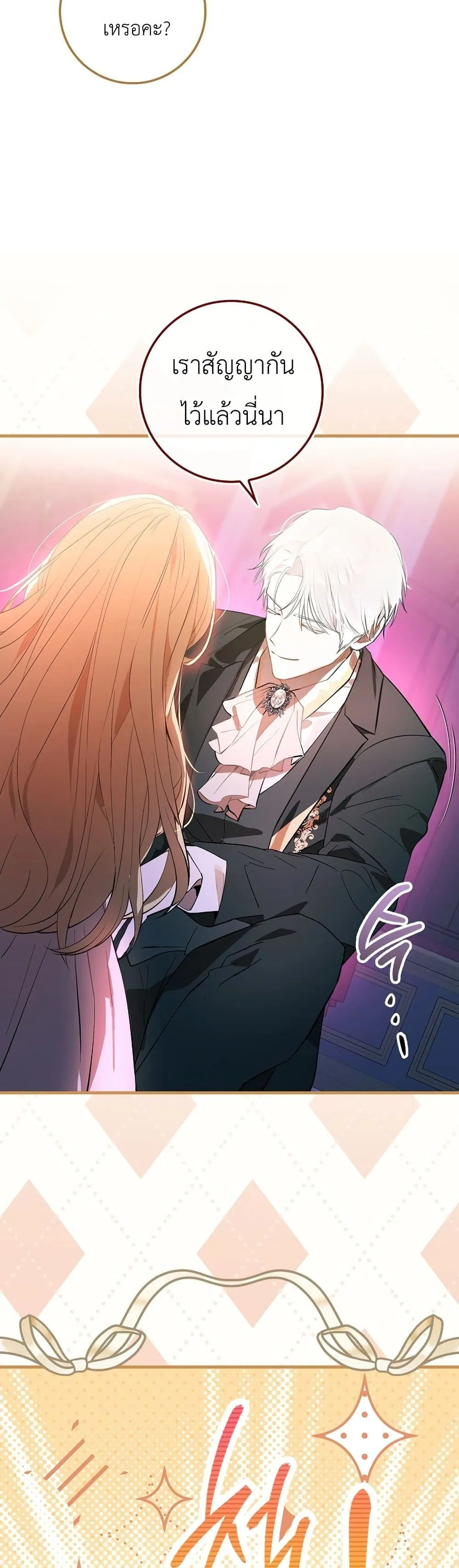 Manga-lc-com อ่านมังงะ อ่านการ์ตูน ออนไลน์ ฟรี Marked as the Tyrant’s Daughter-in-Law ตอนที่ 1 2 3 4 5 6 7 8 9 10 11 12 13 14 ฟรี ไม่มีโฆษณา Manga-lc - อ่าน มังงะ อ่าน การ์ตูน ออนไลน์ อ่านมังงะ ฟรี