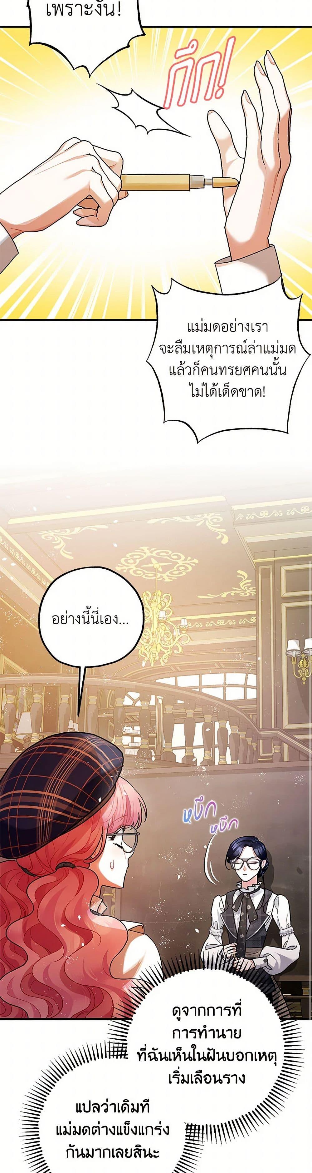 Manga-lc-com อ่านมังงะ อ่านการ์ตูน ออนไลน์ ฟรี The Tyrant’s Tranquilizer ตอนที่ 1 2 3 4 5 6 7 8 9 10 11 12 13 14 ฟรี ไม่มีโฆษณา Manga-lc - อ่าน มังงะ อ่าน การ์ตูน ออนไลน์ อ่านมังงะ ฟรี