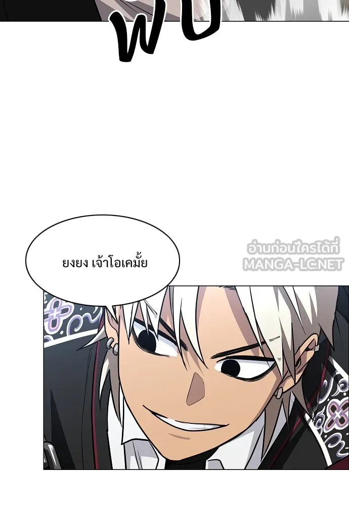 JAKDU ตอนที่ 51 รูปที่ 111