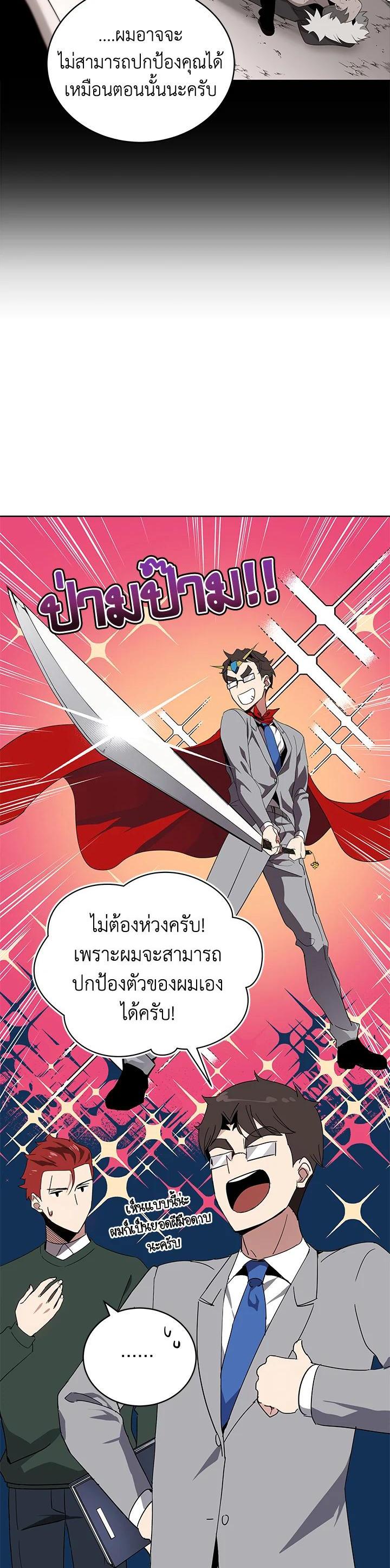Manga-lc-com อ่านมังงะ อ่านการ์ตูน ออนไลน์ ฟรี The Descent of the Demonic Master ตอนที่ 1 2 3 4 5 6 7 8 9 10 11 12 13 14 ฟรี ไม่มีโฆษณา Manga-lc - อ่าน มังงะ อ่าน การ์ตูน ออนไลน์ อ่านมังงะ ฟรี