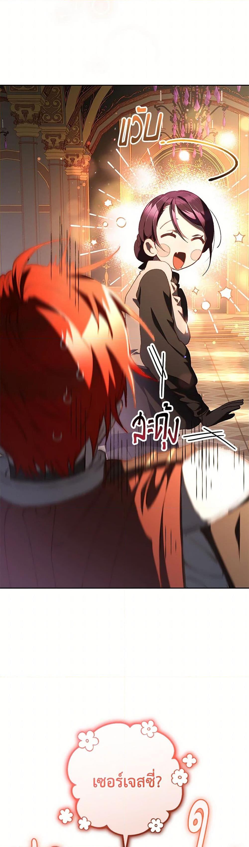 Manga-lc-com อ่านมังงะ อ่านการ์ตูน ออนไลน์ ฟรี Second Life of a Trash Princess ตอนที่ 1 2 3 4 5 6 7 8 9 10 11 12 13 14 ฟรี ไม่มีโฆษณา Manga-lc - อ่าน มังงะ อ่าน การ์ตูน ออนไลน์ อ่านมังงะ ฟรี