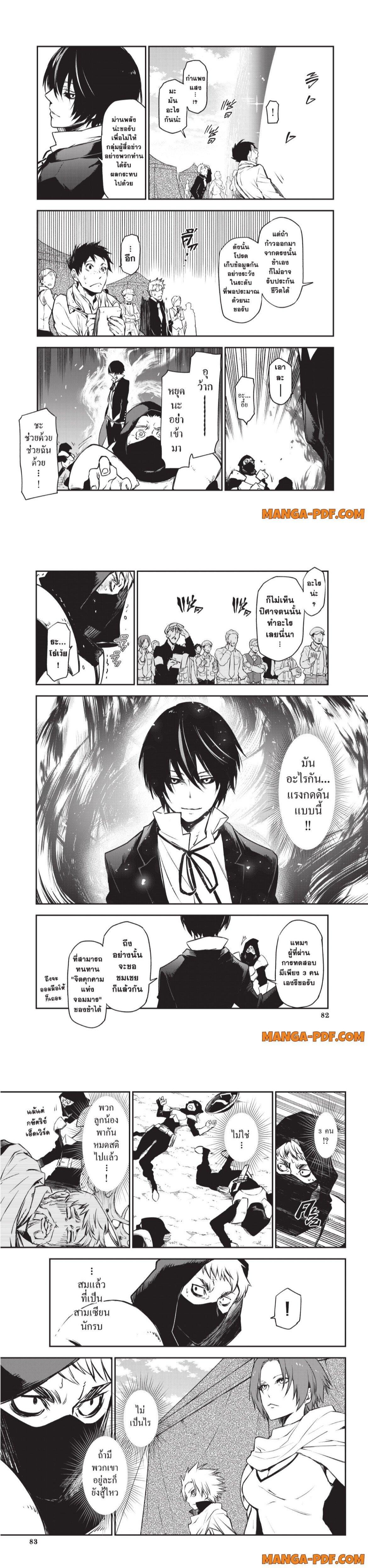 Manga-lc-com อ่านมังงะ อ่านการ์ตูน ออนไลน์ ฟรี Tensei shitara Slime Datta Ken ตอนที่ 1 2 3 4 5 6 7 8 9 10 11 12 13 14 ฟรี ไม่มีโฆษณา Manga-lc - อ่าน มังงะ อ่าน การ์ตูน ออนไลน์ อ่านมังงะ ฟรี