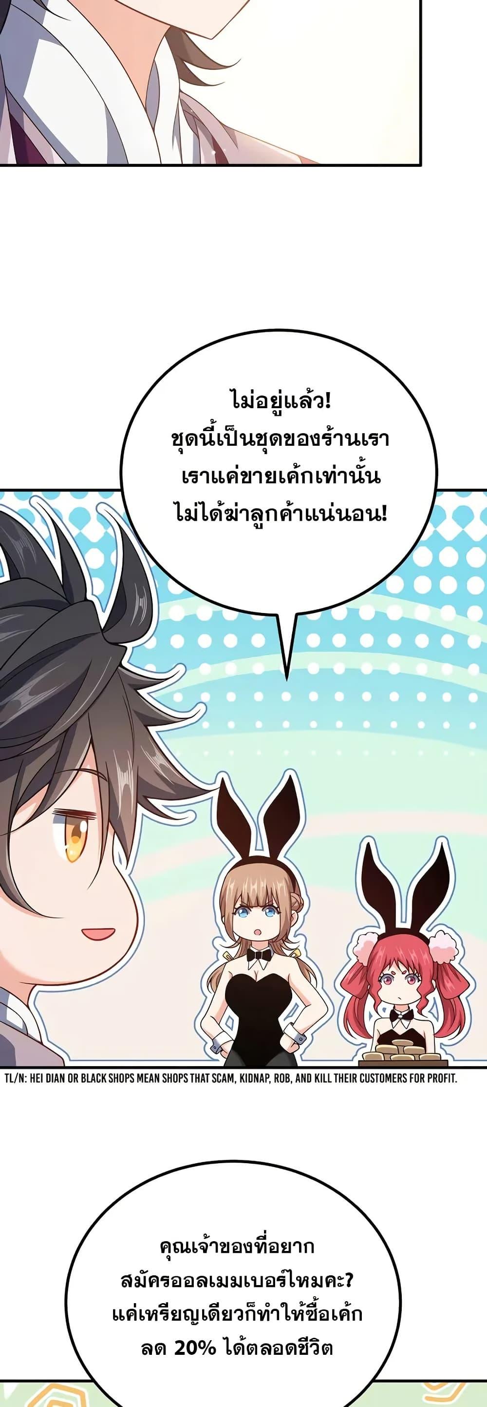 Manga-lc-com อ่านมังงะ อ่านการ์ตูน ออนไลน์ ฟรี My Wife is Actually the Future Tyrant Empress ตอนที่ 1 2 3 4 5 6 7 8 9 10 11 12 13 14 ฟรี ไม่มีโฆษณา Manga-lc - อ่าน มังงะ อ่าน การ์ตูน ออนไลน์ อ่านมังงะ ฟรี