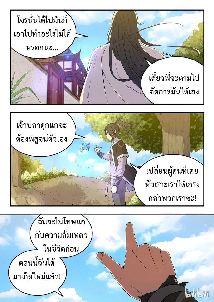 Manga-lc-com อ่านมังงะ อ่านการ์ตูน ออนไลน์ ฟรี King of Spirit Beast ตอนที่ 1 2 3 4 5 6 7 8 9 10 11 12 13 14 ฟรี ไม่มีโฆษณา Manga-lc - อ่าน มังงะ อ่าน การ์ตูน ออนไลน์ อ่านมังงะ ฟรี