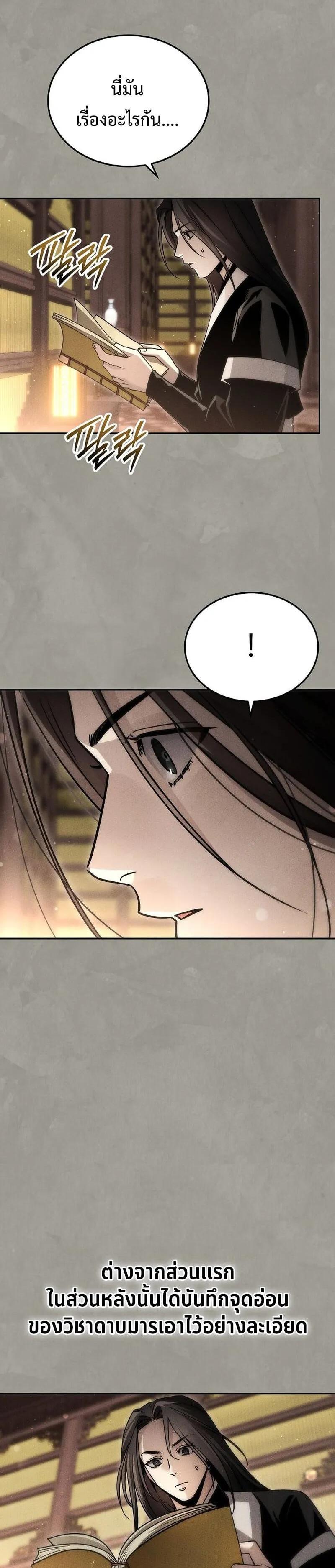 Manga-lc-com อ่านมังงะ อ่านการ์ตูน ออนไลน์ ฟรี The Great Heavenly Demon Sovereign ตอนที่ 1 2 3 4 5 6 7 8 9 10 11 12 13 14 ฟรี ไม่มีโฆษณา Manga-lc - อ่าน มังงะ อ่าน การ์ตูน ออนไลน์ อ่านมังงะ ฟรี