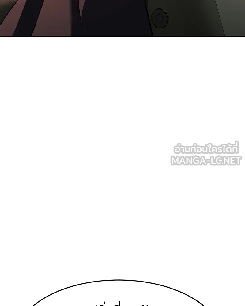 แบคXX ตอนที่ 35 รูปที่ 54