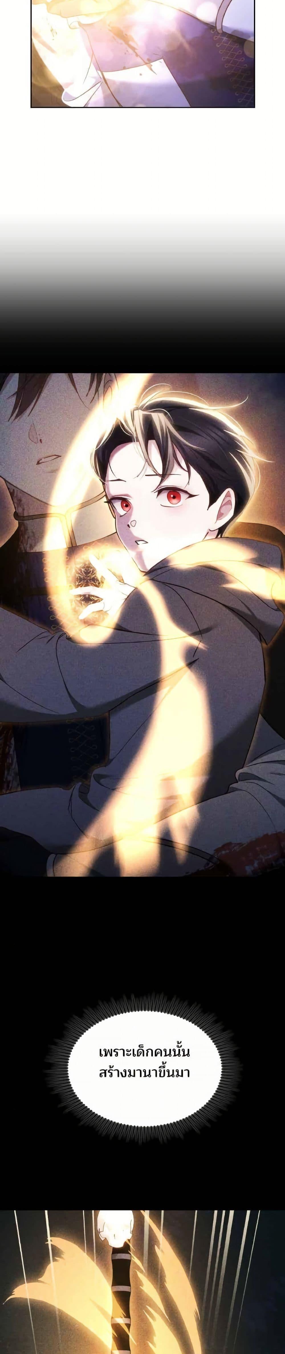 Manga-lc-com อ่านมังงะ อ่านการ์ตูน ออนไลน์ ฟรี The Reason Why the Villainess Picked up a Sword ตอนที่ 1 2 3 4 5 6 7 8 9 10 11 12 13 14 ฟรี ไม่มีโฆษณา Manga-lc - อ่าน มังงะ อ่าน การ์ตูน ออนไลน์ อ่านมังงะ ฟรี