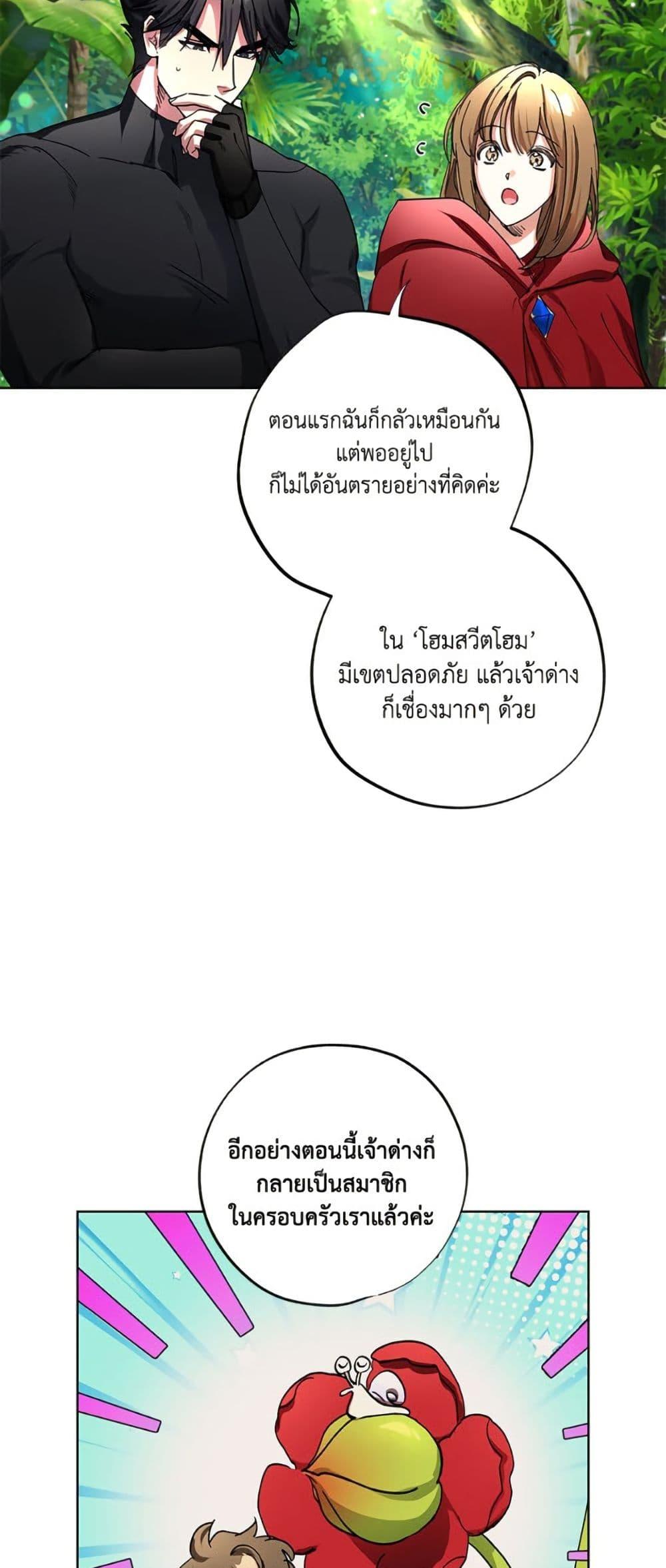 Manga-lc-com อ่านมังงะ อ่านการ์ตูน ออนไลน์ ฟรี The Housekeeper of the Dungeon ตอนที่ 1 2 3 4 5 6 7 8 9 10 11 12 13 14 ฟรี ไม่มีโฆษณา Manga-lc - อ่าน มังงะ อ่าน การ์ตูน ออนไลน์ อ่านมังงะ ฟรี