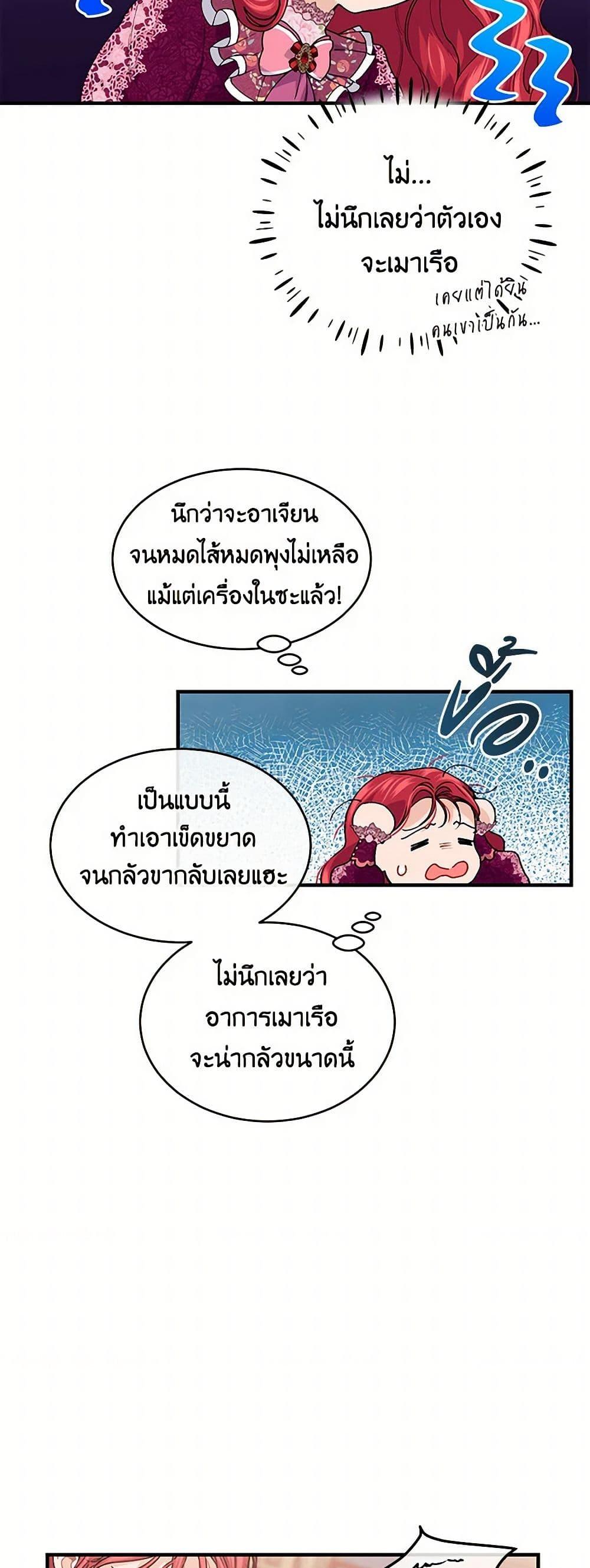 Manga-lc-com อ่านมังงะ อ่านการ์ตูน ออนไลน์ ฟรี The Elegant Sea of Savagery ตอนที่ 1 2 3 4 5 6 7 8 9 10 11 12 13 14 ฟรี ไม่มีโฆษณา Manga-lc - อ่าน มังงะ อ่าน การ์ตูน ออนไลน์ อ่านมังงะ ฟรี