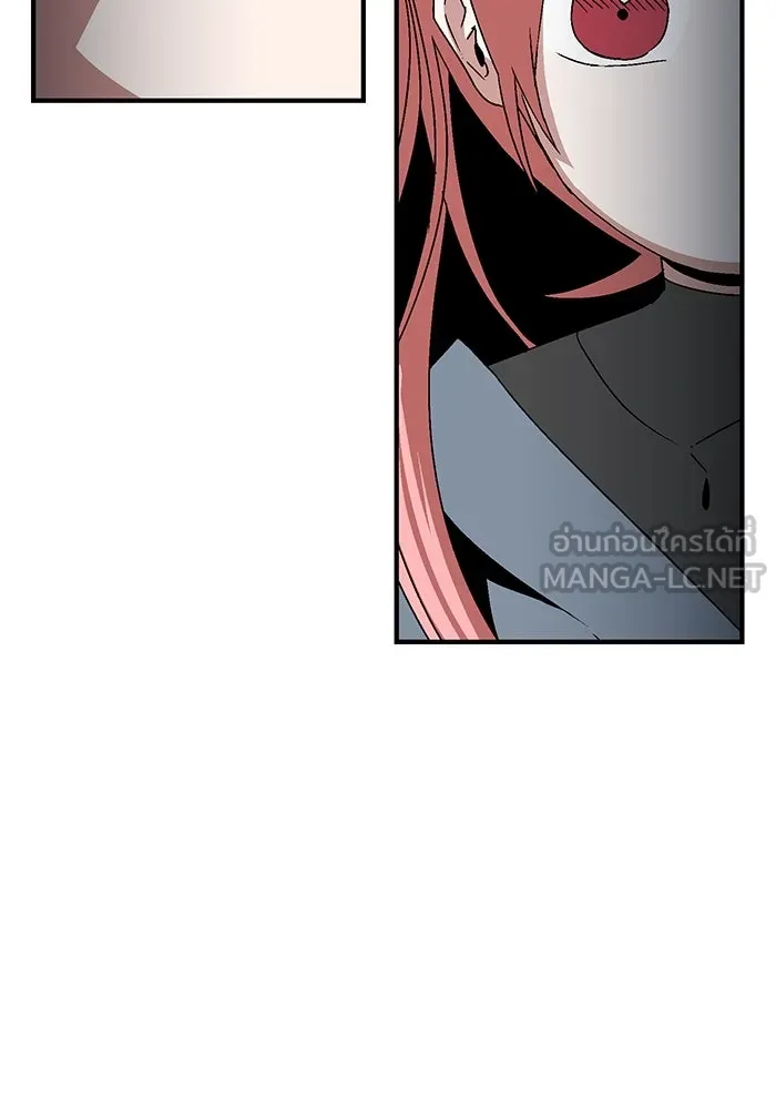 หนึ่งก้าวสู่เจ้ามาร ตอนที่ 46 ปะทะ (2) รูปที่ 15