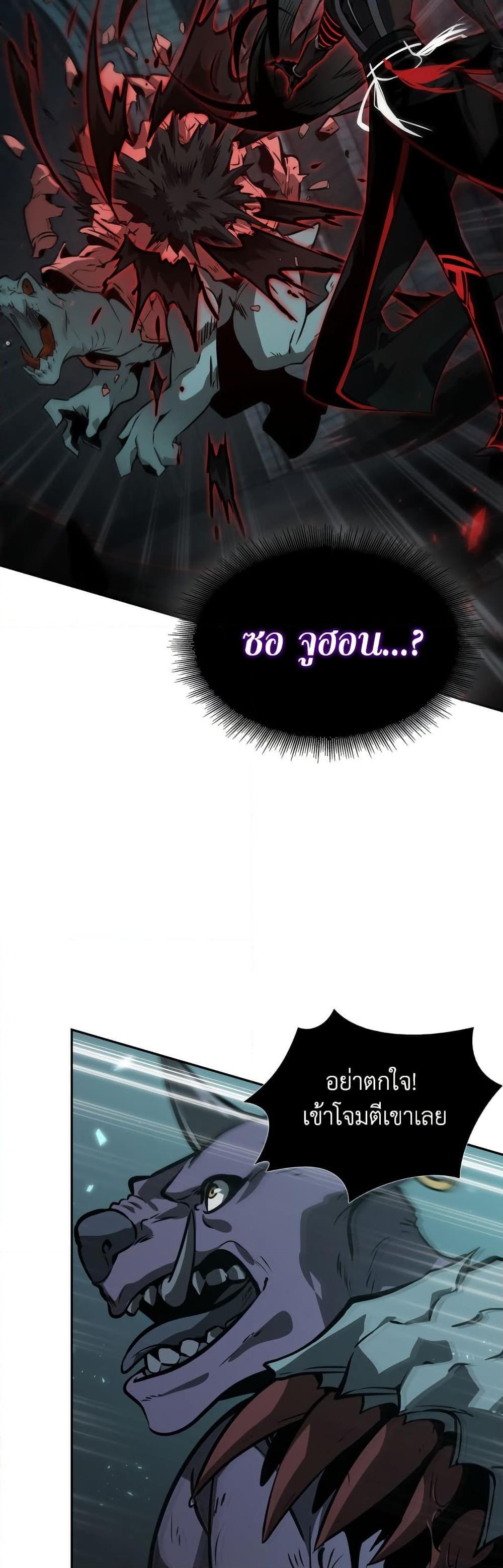 Manga-lc-com อ่านมังงะ อ่านการ์ตูน ออนไลน์ ฟรี Tomb Raider King ราชันย์จอมโจรปล้นสุสาน ตอนที่ 1 2 3 4 5 6 7 8 9 10 11 12 13 14 ฟรี ไม่มีโฆษณา Manga-lc - อ่าน มังงะ อ่าน การ์ตูน ออนไลน์ อ่านมังงะ ฟรี